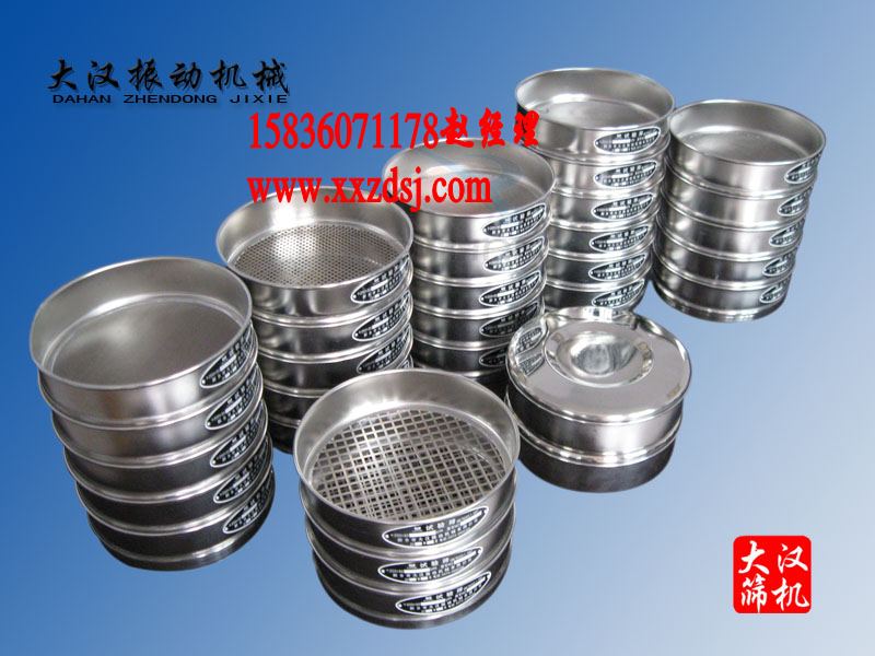 標準試驗篩產(chǎn)品簡介